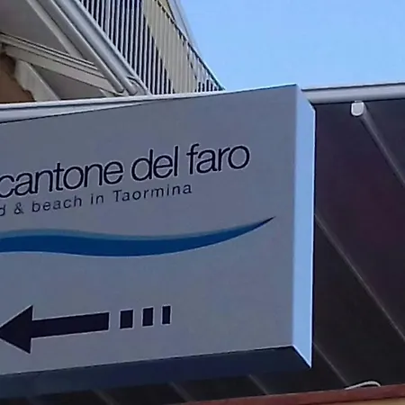 Il Cantone Del Faro-2